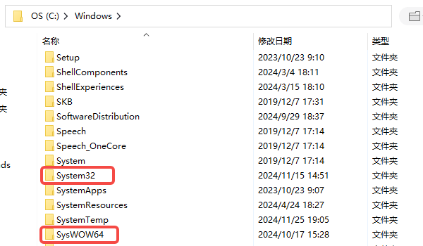 如何修复dll文件缺失？7种亲测有效方法（附详细步骤）步骤八