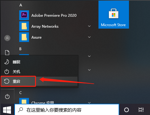 如何修复dll文件缺失？7种亲测有效方法（附详细步骤）步骤一