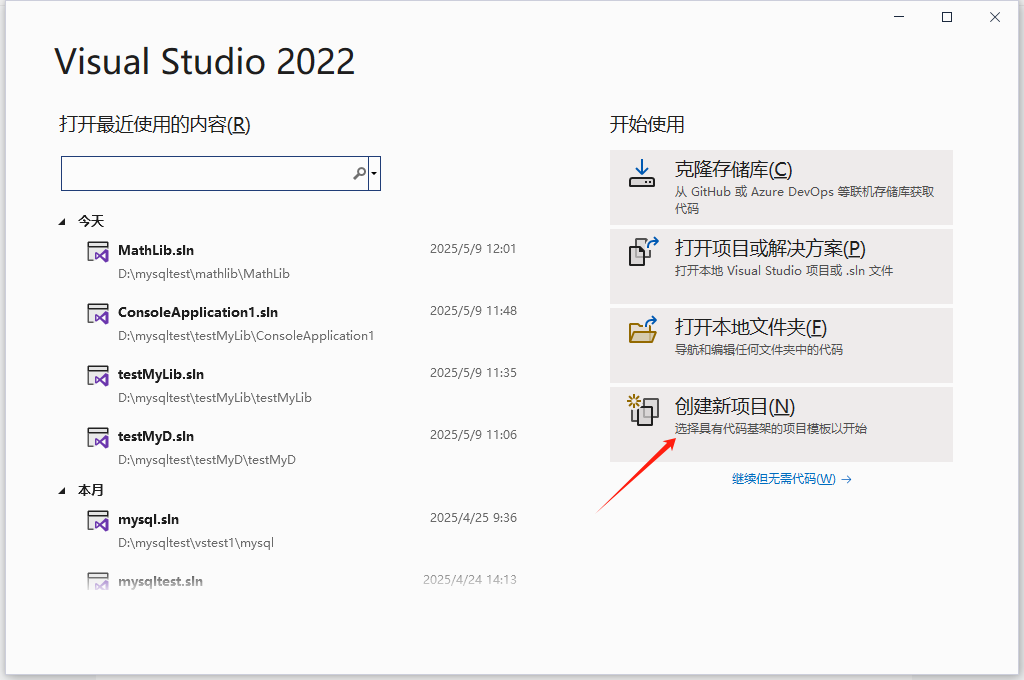 DLL文件怎么打开？4种安全有效的查看方法步骤四