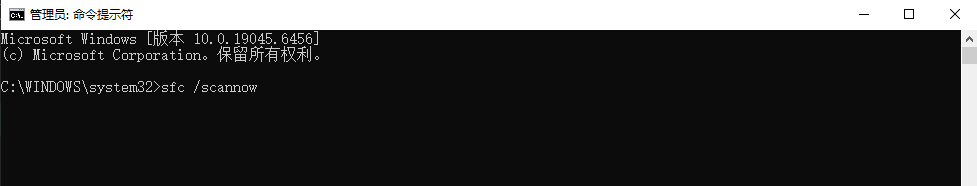 DLL文件缺失如何修复？5种最常用有效方法（官方推荐）步骤四