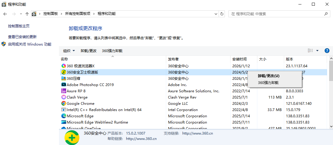 DLL文件缺失如何修复免费？5种官方方案（亲测有效）步骤一