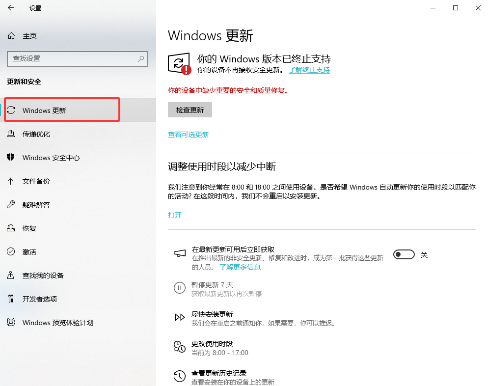 5种常用有效修复方法（2026年实测验证）步骤五
