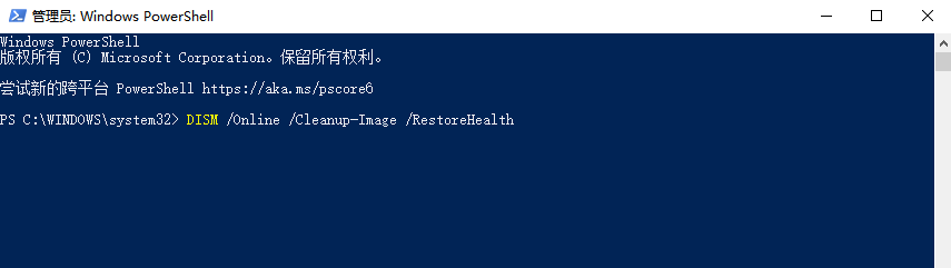 5种常用有效修复方法（附实测步骤）步骤四