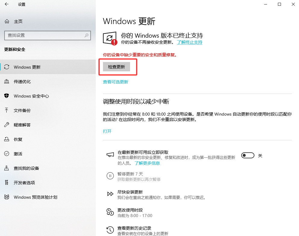 5种常用有效修复方法（2026年实测验证）步骤六