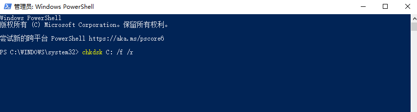 3种安全有效处理方法（附详细步骤）步骤二