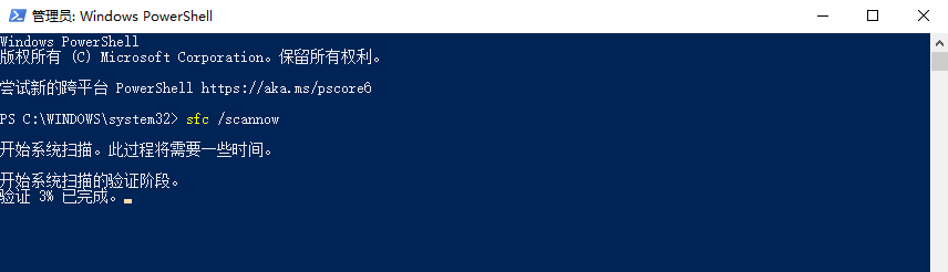 5种常用有效解决方法（附详细步骤）步骤六