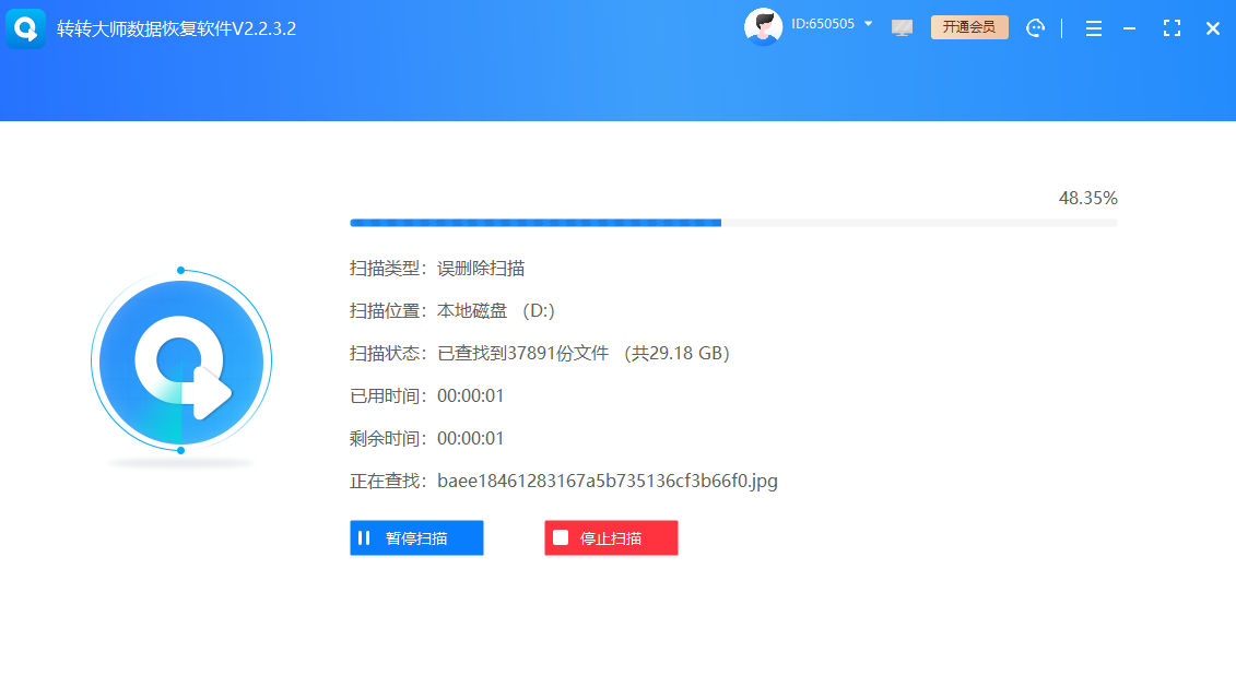 删除install文件夹后如何安全恢复？（3种有效方法）步骤六