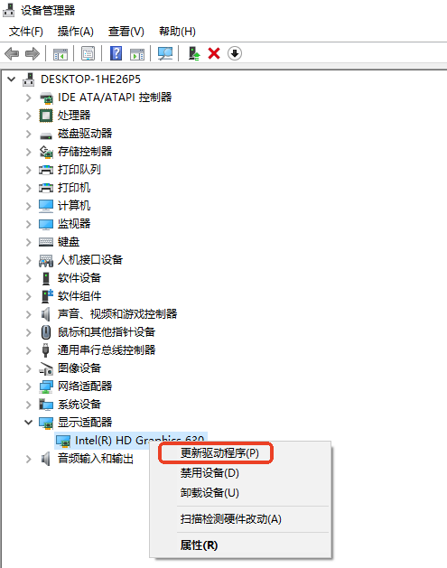 5种常用有效解决方法（附详细步骤）步骤二