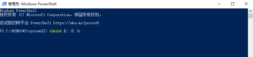 5种安全有效恢复方法（附详细步骤）步骤二