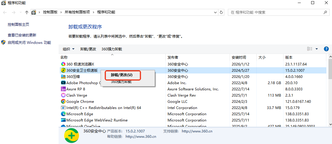 5种常用有效解决方法（附详细步骤）步骤一十一