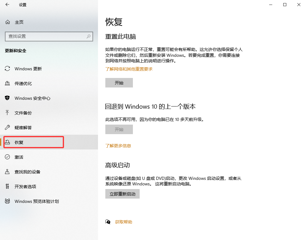 5种常用有效解决方法（附详细步骤）步骤一十二