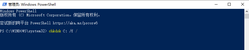 5种常用有效恢复方法（附详细操作步骤）步骤三