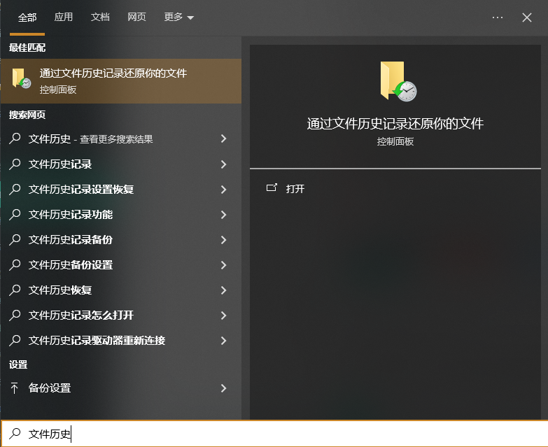 3种安全有效处理方法（附详细步骤）步骤三