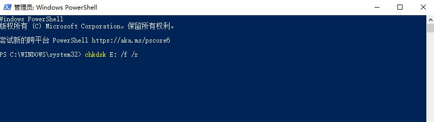 5种安全恢复源文件的方法(附详细步骤)步骤二