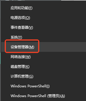5种常用有效解决方法（附详细步骤）步骤一