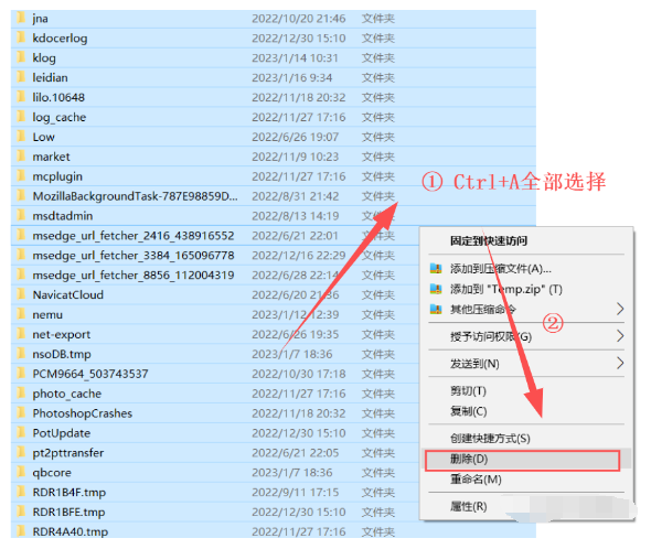 5种安全有效清理方法(附详细步骤)步骤五