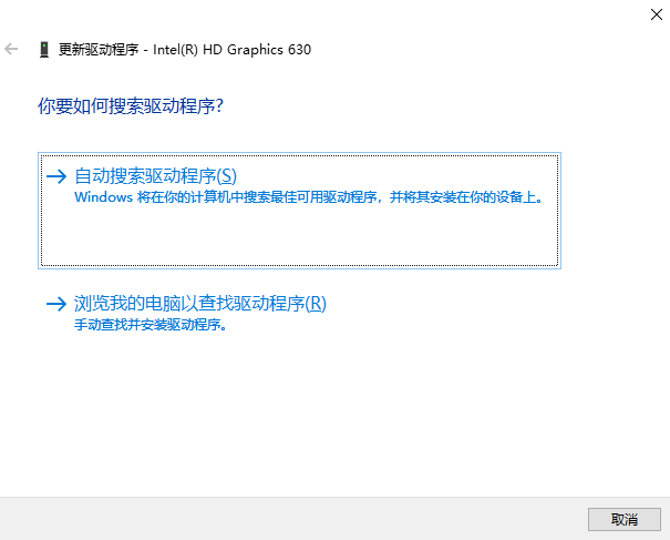5种常用有效解决方法（附详细步骤）步骤三