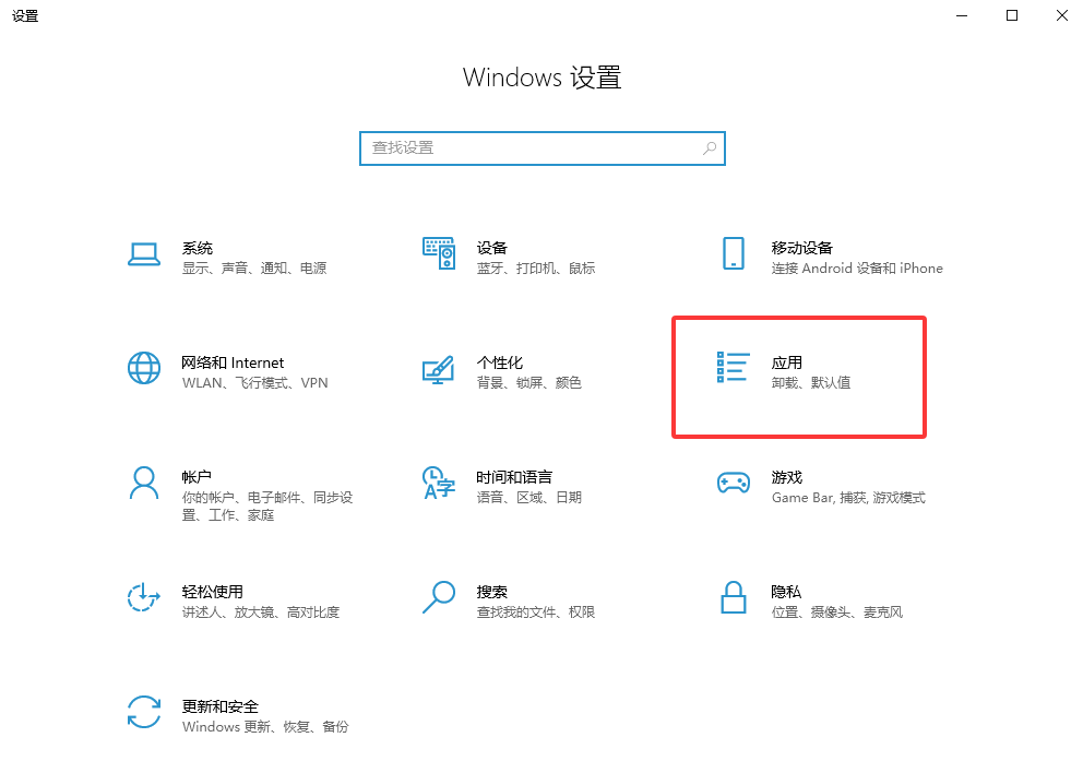 C盘瘦身最简单5步法(分系统详细步骤)步骤一十七