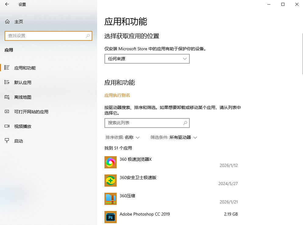 5种安全清理方法（附一键操作步骤）步骤六