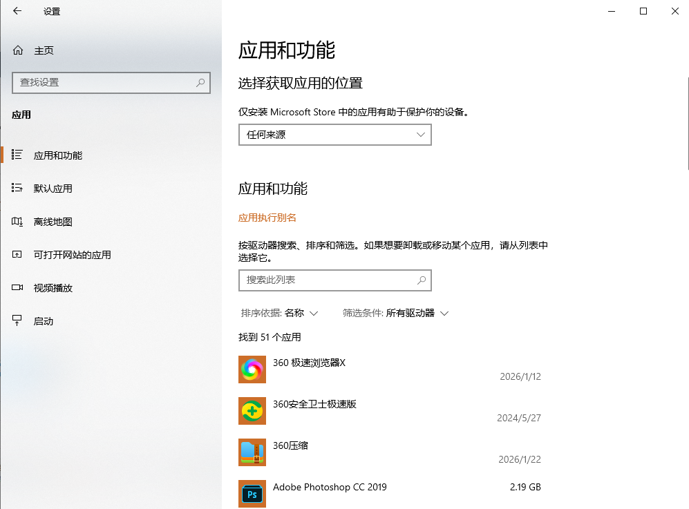 Win11 C盘瘦身5步法(含微信专项清理)步骤一十三