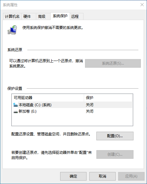 5种U盘格式化数据恢复方法(安全有效实测)步骤七