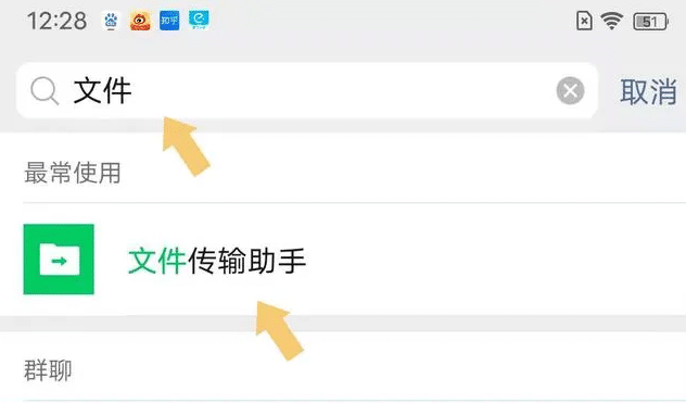 5种U盘格式化数据恢复方法(安全有效实测)步骤四