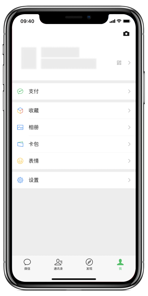 微信聊天记录迁移教程：4种安全有效方法详解！