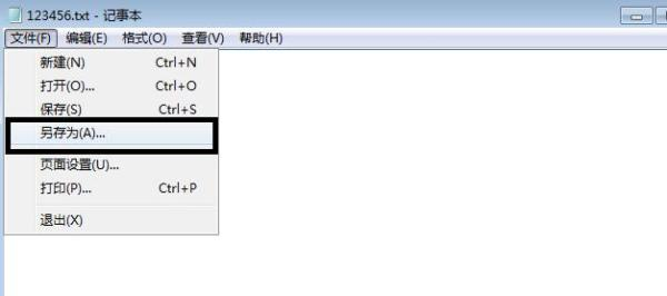 3. 5大安全恢复方法(从简到繁,亲测有效)步骤五