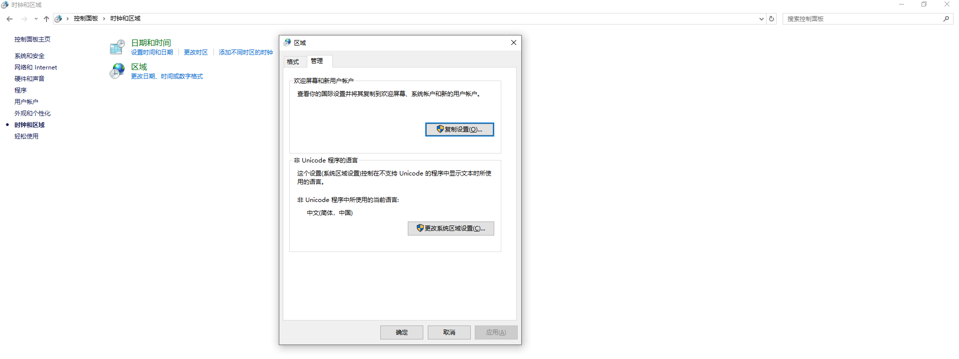 3. 5大安全恢复方法(从简到繁,亲测有效)步骤九