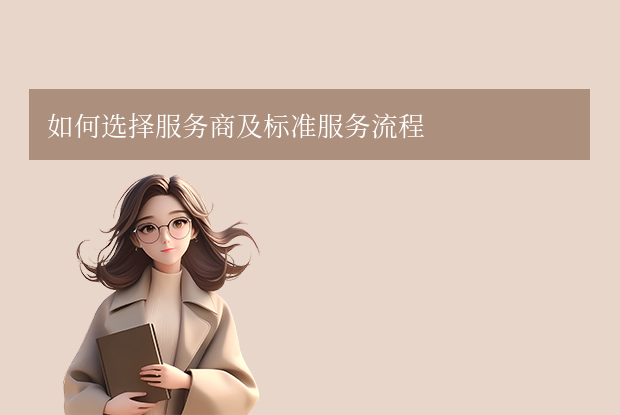 U盘数据恢复收费终极指南：价因素与避坑全解析步骤三