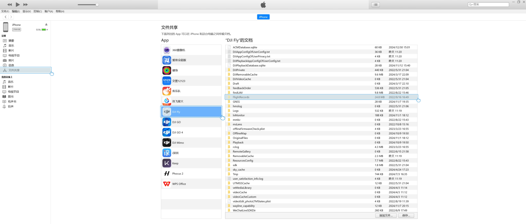 四大官方认证导出方法（附详细步骤+适用场景）步骤四