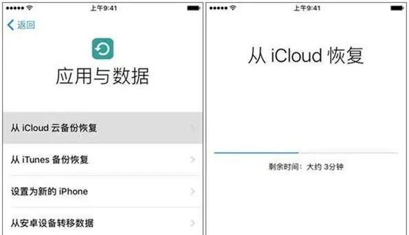 3大官方迁移操作详解(步骤精确到点击位置)步骤一十三