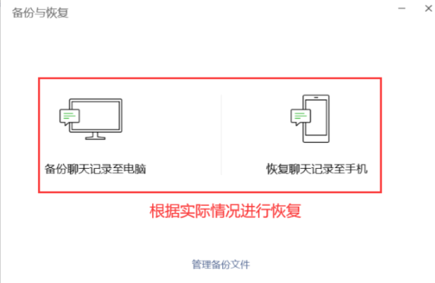 3大官方认证迁移方法(附超详细步骤+场景匹配)步骤四