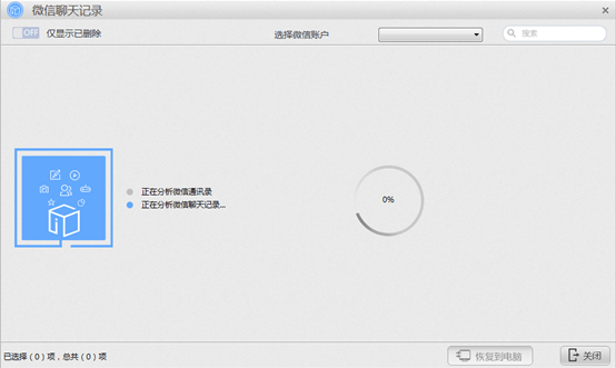 3大官方认证迁移方法(附超详细步骤+场景匹配)步骤七