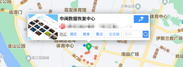 中闽数据恢复中心