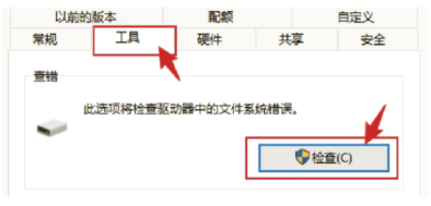 5大安全恢复方法（附详细步骤+成功率）步骤三
