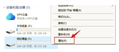 5大安全恢复方法（附详细步骤+成功率）步骤二