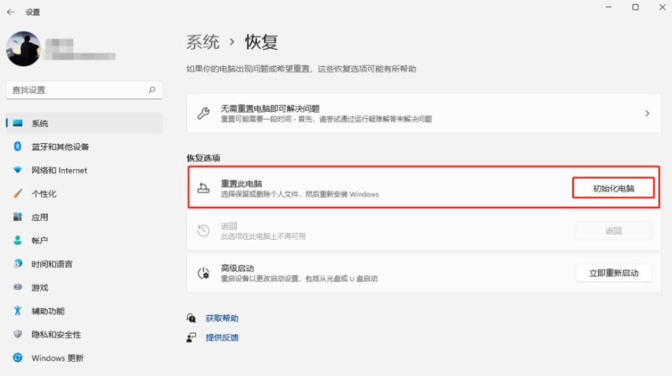 6大实测有效优化方法（附详细步骤+效果预估）步骤一十二
