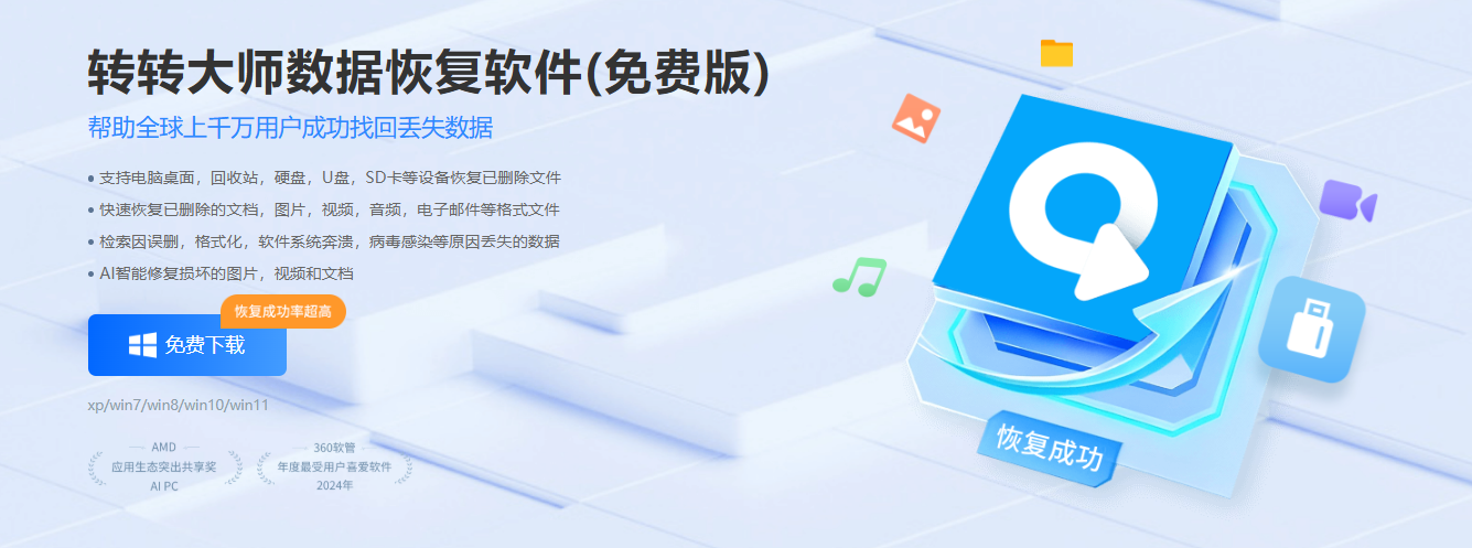 为什么推荐免费软件?——省钱又高效步骤一