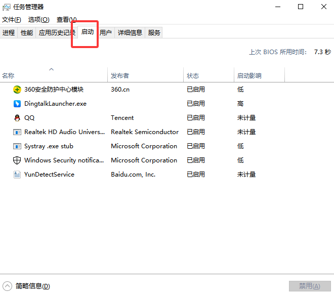 6大实测有效优化方法（附详细步骤+效果预估）步骤八