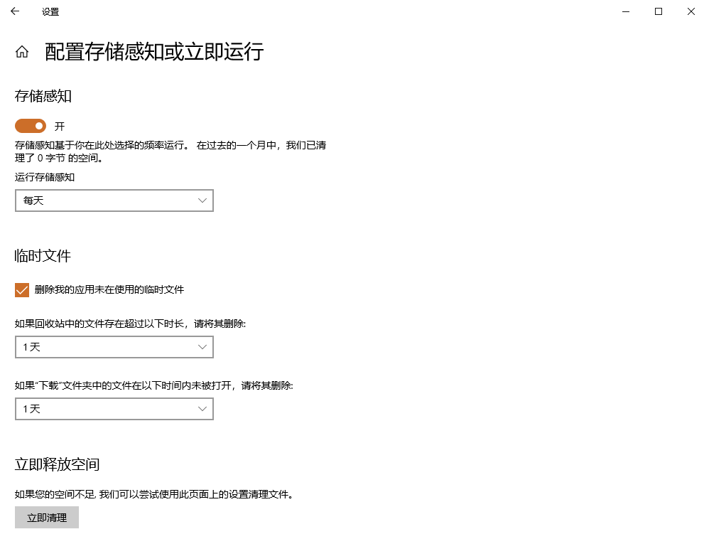 6大实测有效优化方法（步骤精确到点击位置）步骤六