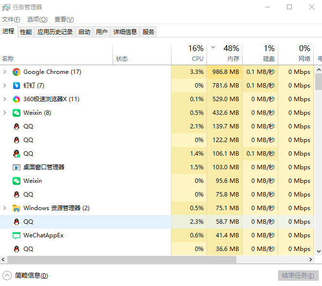 5大安全清理方法（步骤精确到点击位置）步骤一十零