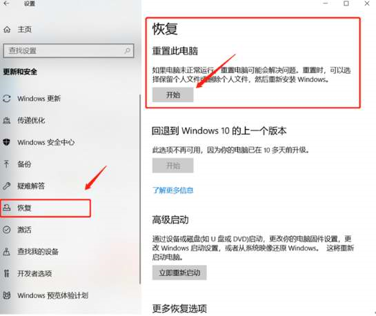 6大实测有效优化方法（步骤精确到点击位置）步骤一十四