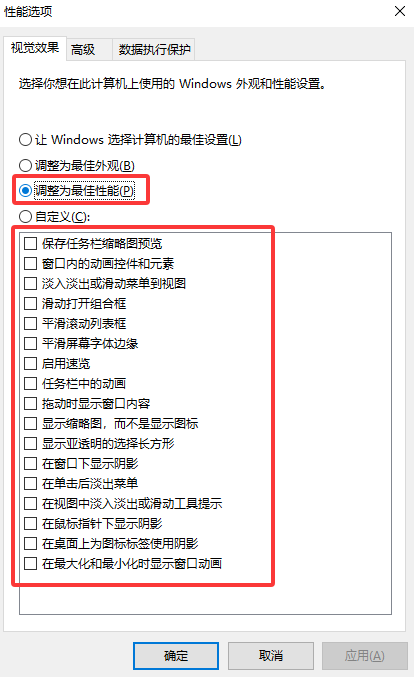 6大实测有效优化方法（步骤精确到点击位置）步骤一十三