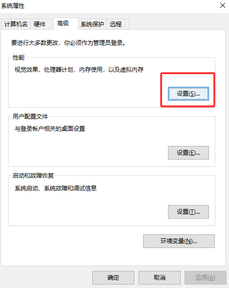6大实测有效优化方法（步骤精确到点击位置）步骤一十二
