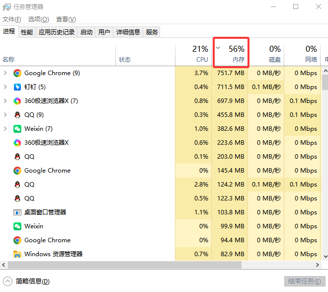 6大实测有效优化方法（步骤精确到点击位置）步骤二