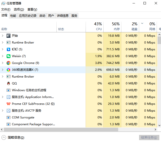 6大实测有效优化方法（步骤精确到点击位置）步骤一