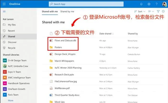 恢复前必做：2步安全自检（决定成功率90%）步骤九