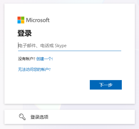 通过云存储版本历史（OneDrive/Google Drive）步骤一