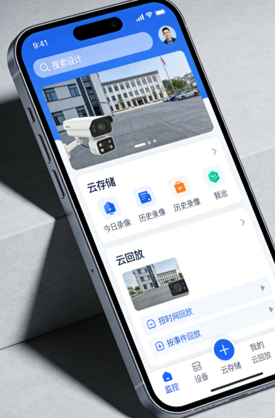 方案一：检查云端同步与多端缓存（成功率最高）